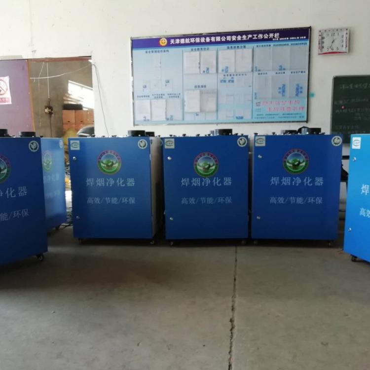 环保设备厂家直销  焊接烟尘处理   单机  移动式焊烟净化器 双臂2.2kw  单臂1.1kw过检测