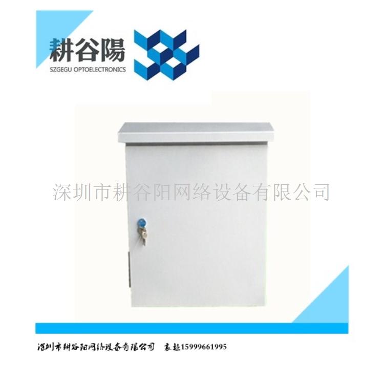 不锈钢配电箱 监控设备箱 户外防雨箱