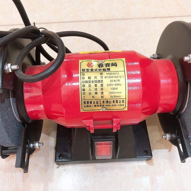 砂轮机  祥兴首饰工具