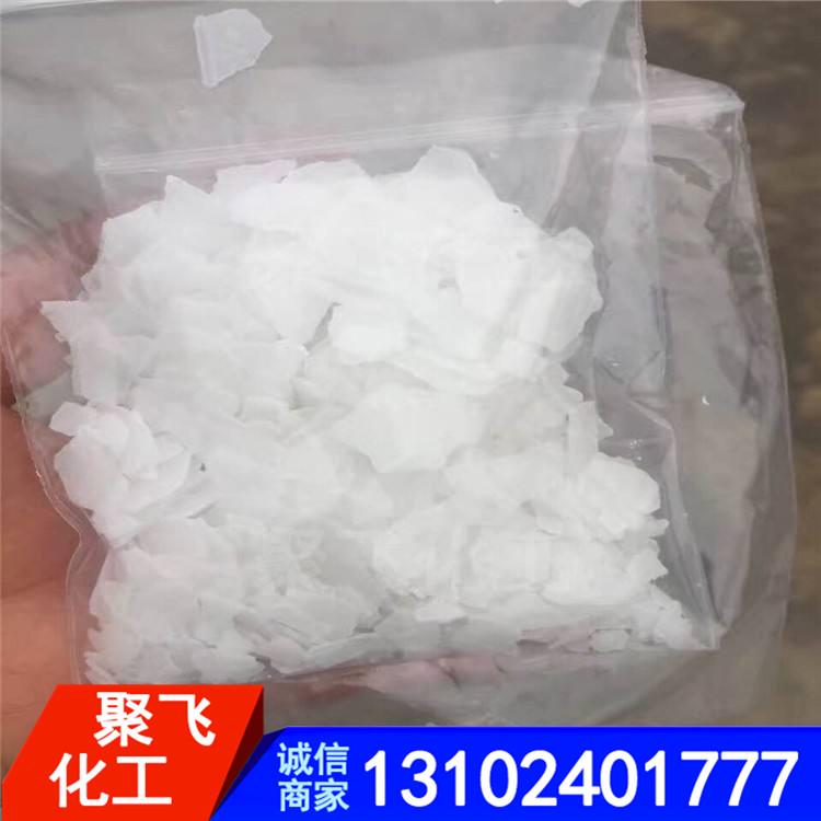 氢氧化钠 商用片碱 工业片碱 高纯度工业片碱氢氧化钠加工 片碱批发 片碱批发 高度片碱