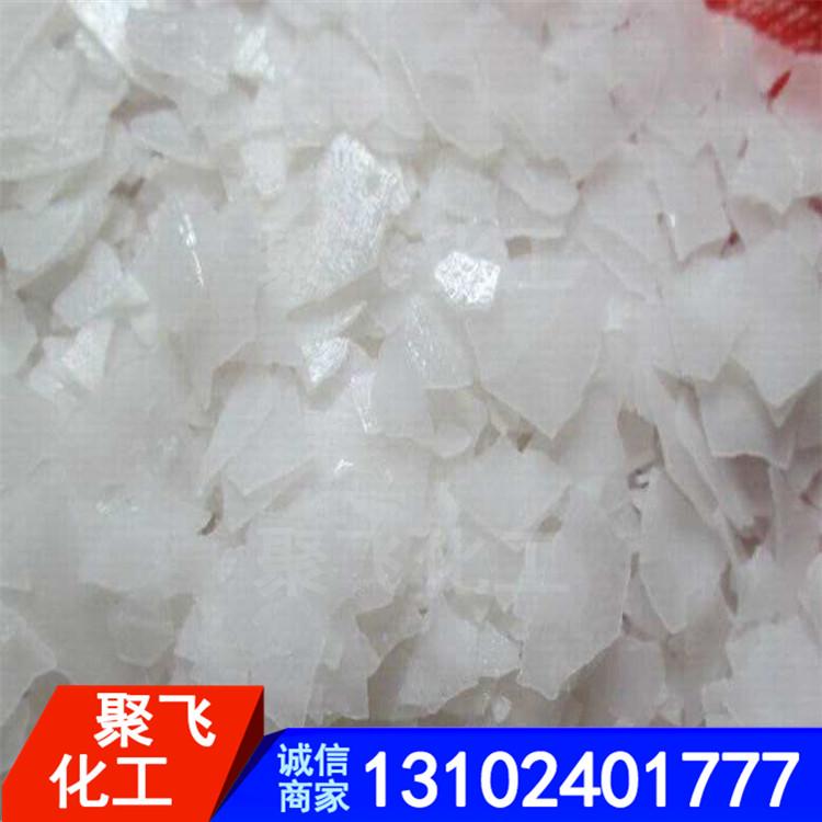 氢氧化钠 片碱 工业片碱 高纯度工业片碱氢氧化钠加工 片碱批发 片碱批发 高度片碱