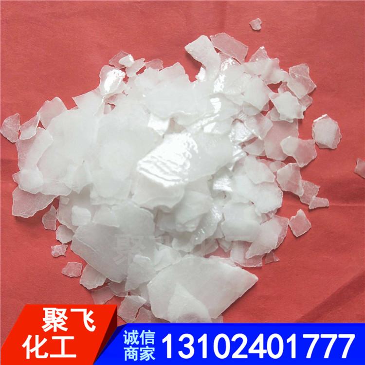 氢氧化钠 工业片碱 高纯度工业片碱氢氧化钠加工 片碱批发 片碱批发 高度片碱