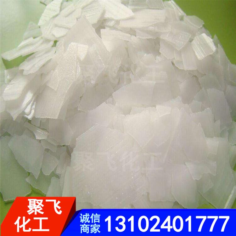 氢氧化钠 工业片碱 高纯度片碱氢氧化钠加工 片碱批发 片碱批发 高度片碱