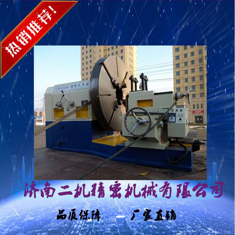 CXK6016落地车床  机械变速车床   高精密车床  济南二机生产