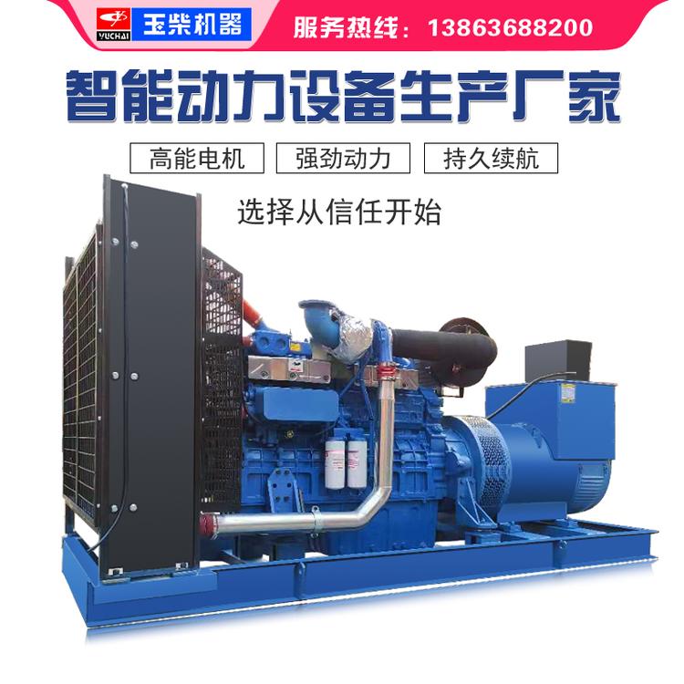 正宗玉柴股份动力柴油发电机组300KW三项全铜无刷稳压智能自启动自切换自保护液晶显示屏显示数据