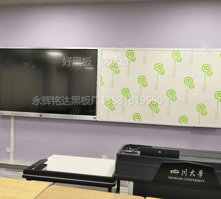 铭达电子白板厂家直销-好黑板铭达造