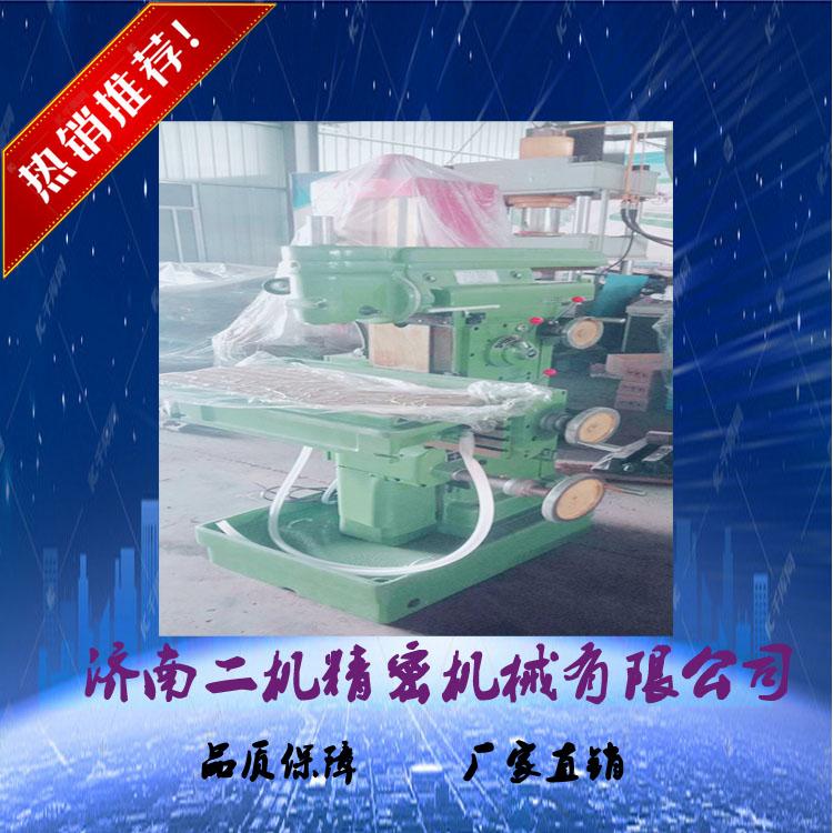 X5126全自动工具铣床   万能工具铣床   数控工具铣床