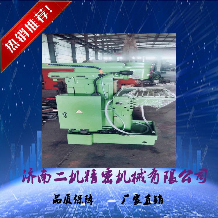 济南二机生产X8130A工具铣床   全自动铣床  含税13%