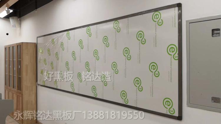 进口搪瓷白板 教学黑板厂家直销-好黑板铭达造