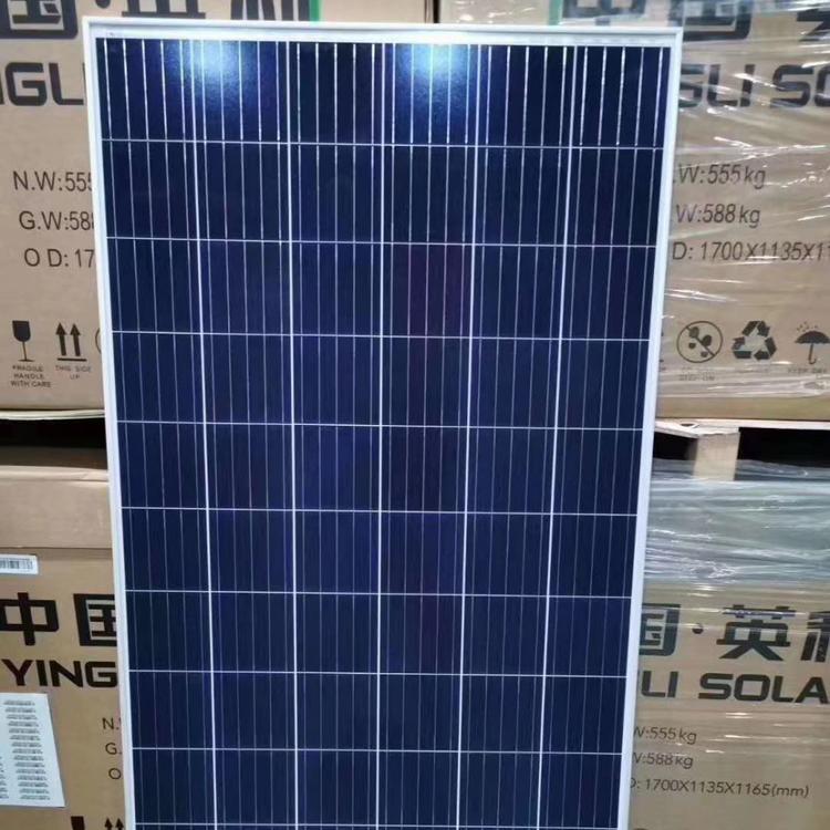 全新英利A1太阳能板批发  英利325W太阳能板价格 英利太阳能板各种功率段大量现货