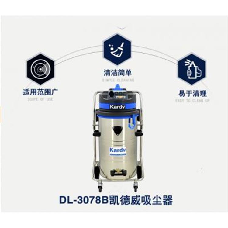 工业大功率吸尘器地面车间粉尘移动吸尘机商用 凯德威工业吸尘器