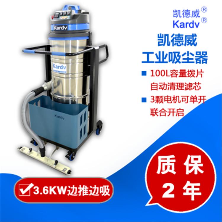 可移动工业吸尘器大容量干湿两用吸尘器 厂家直销