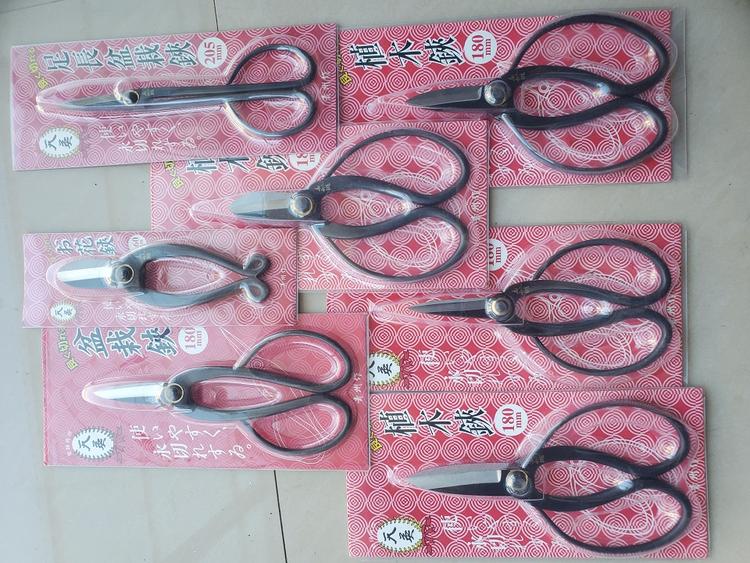 复合钢日式五月铗185mm 掏枝剪叶芽剪小枝切剪刀盆景插花剪刀