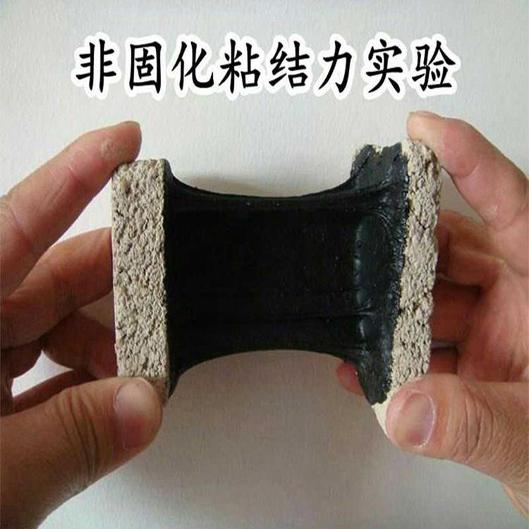 大量供应非固化橡胶沥青防水涂料  常年生产非固化橡胶沥青防水涂料施工指导