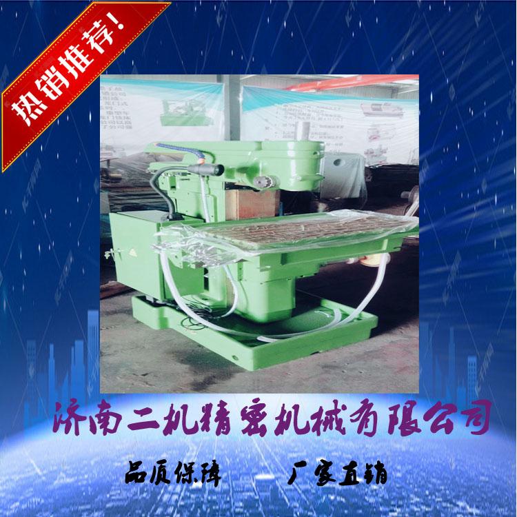 万能工具铣床   高速立式铣床  教学专用铣床