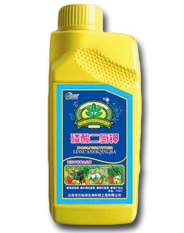 山东裕田磷酸二氢钾 叶面肥肥料批发 含氨基酸水溶肥料供应商