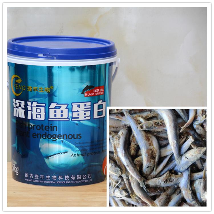 微生物菌剂 生根肥 瓜果蔬菜使用有机肥 厂家供应