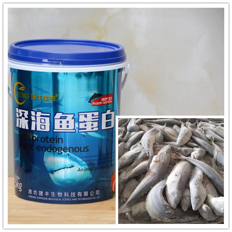 小分子肽鱼蛋白肥 膨果肥 有机肥料 桶装液体水溶肥