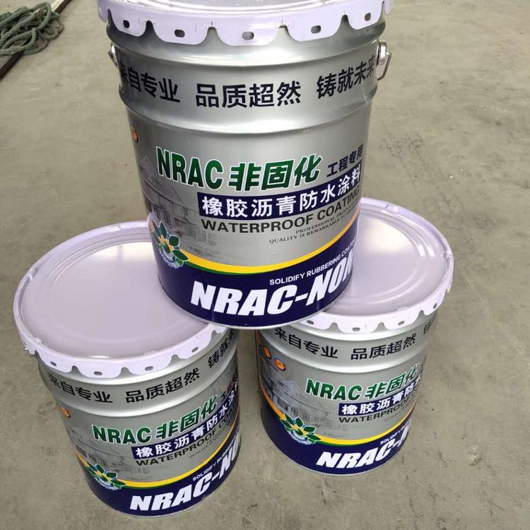 非固化橡胶沥青防水涂料 工程用防水涂料