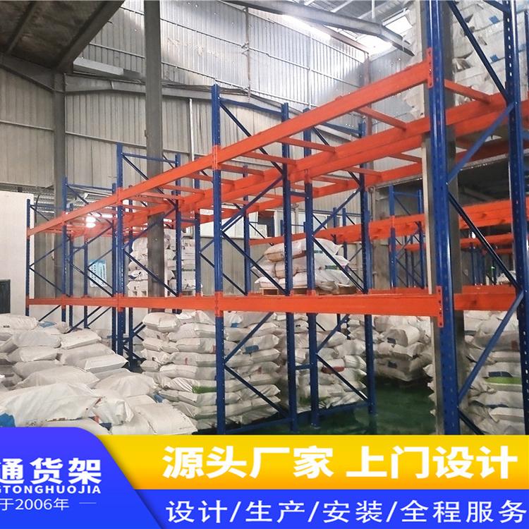 胜通货架厂 仓储货架批发   批发中型仓储置物架 重型货架仓库展示架 库房储物架