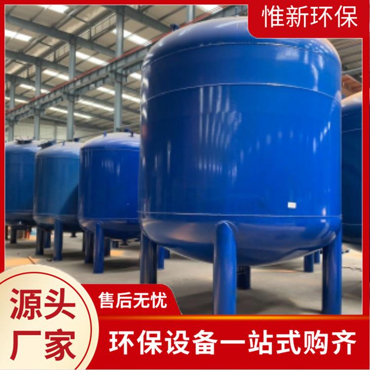 厂商直供石英砂滤罐 不锈钢过滤器 印染废水处理石英砂滤罐
