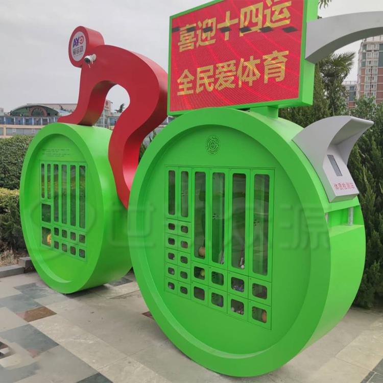 智能租赁柜厂家篮球体育用品联网收费柜小区玩具工具微信扫码柜