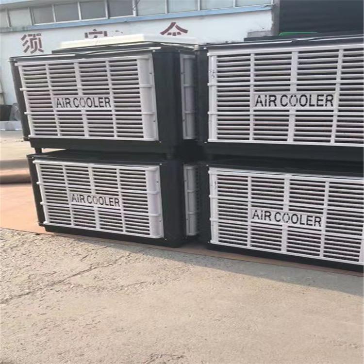 蒸发式冷风机供应 山东多面体厂家  厂家批发1.5kw2.2kw冷风机