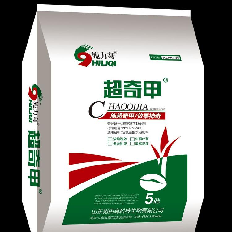 山东裕田超奇甲厂家直销  含氨基酸肥料批发供应化肥  价格实惠