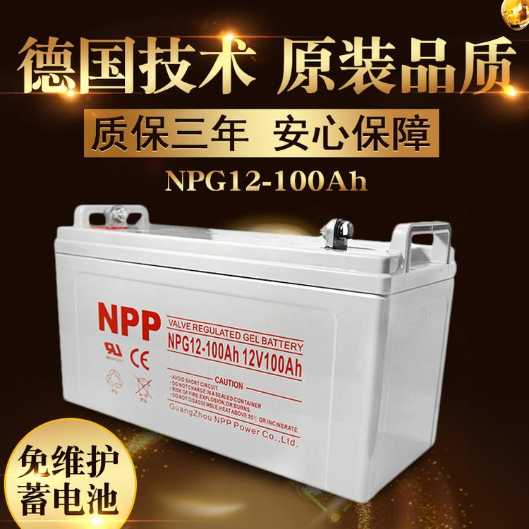 Nepeller蓄电池NP100-12 免维护铅酸电源12V100AH 储能蓄电池厂家