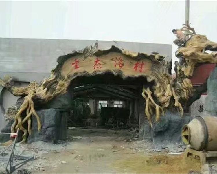 绍兴仿真古榕树施工价格 湘岩塑石假山巧妙施工焕然一新