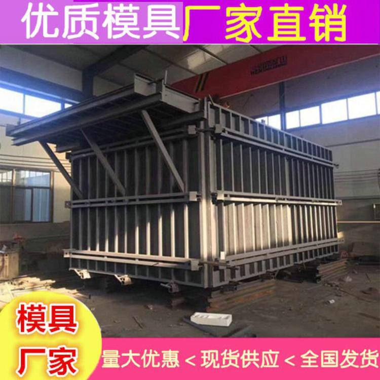 山西活动房模具 移动式水泥活动房模具报价厂家