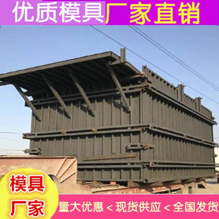 水泥房模具推荐厂家 吉林模具水泥房制作视频
