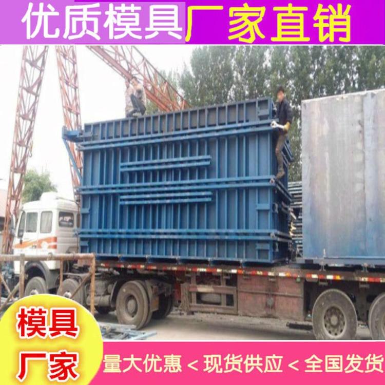 黑龙江移动房模具 水泥活动房模具尺寸定做