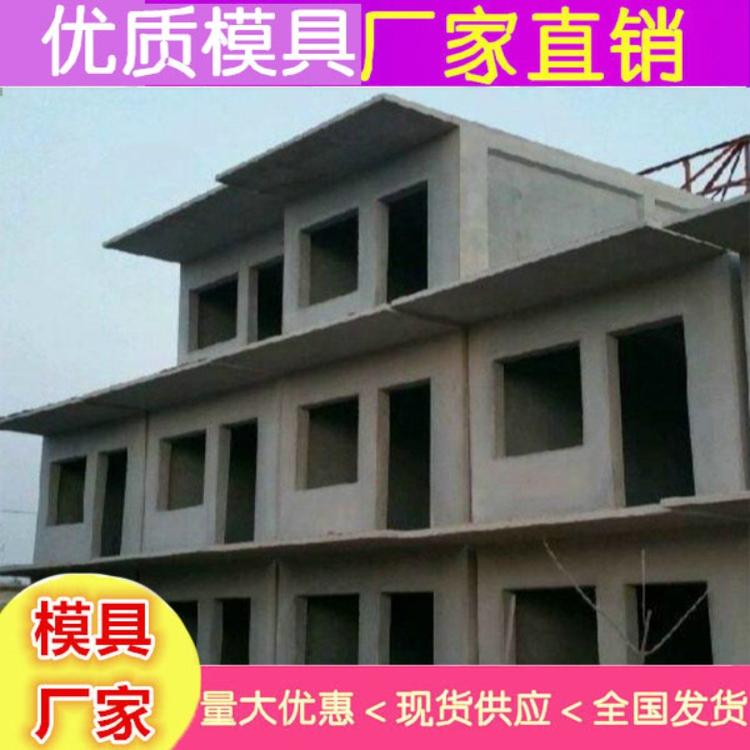 浙江水泥房模具长期加工 盒子房模具图片 活动房钢模具