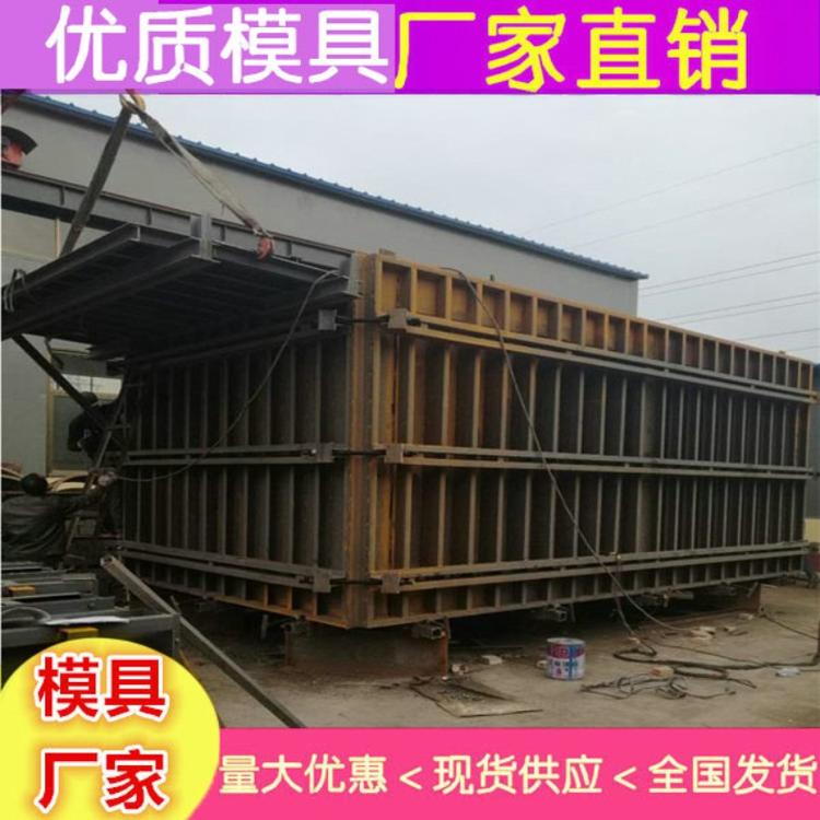 新疆水泥房钢模具价格厂家 活动房钢模具厂家及报价