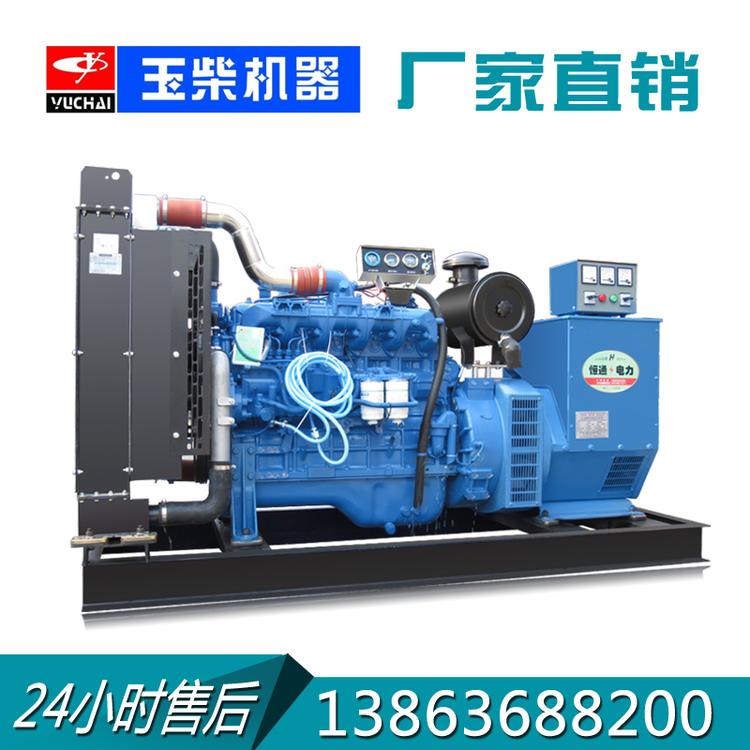 广西玉柴股份150千瓦智能启动液晶显示纯铜无刷柴油发电机组全国联保工厂直销