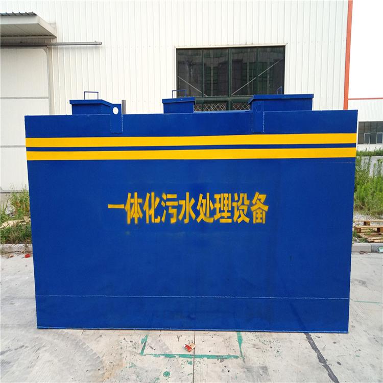 地埋式一体化处理设备  学校污水处理设备  社区生活污水处理设备