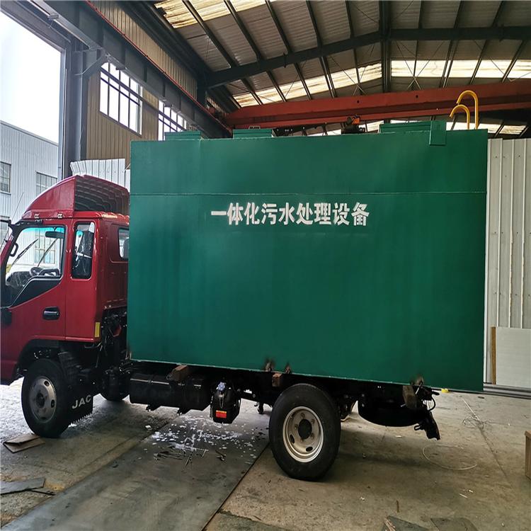集装箱式污水处理设备  医院污水处理设备  生活污水处理设备