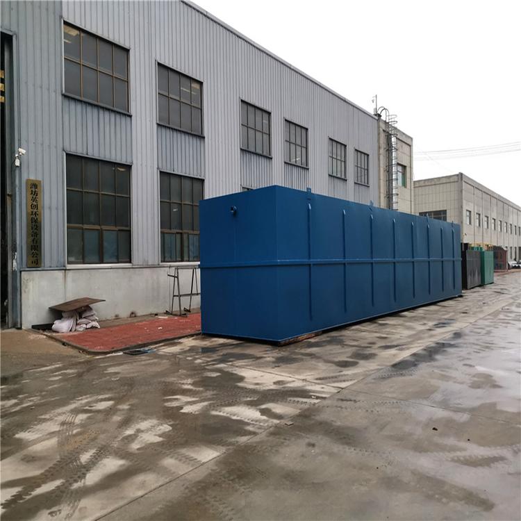 养殖污水处理设备  学校污水处理设备  乡村改造污水处理设备