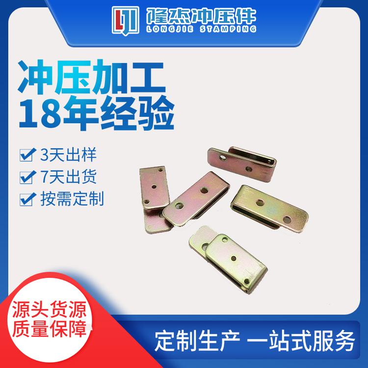 苏州家用电器冲压  家用电器冲压件生产厂家