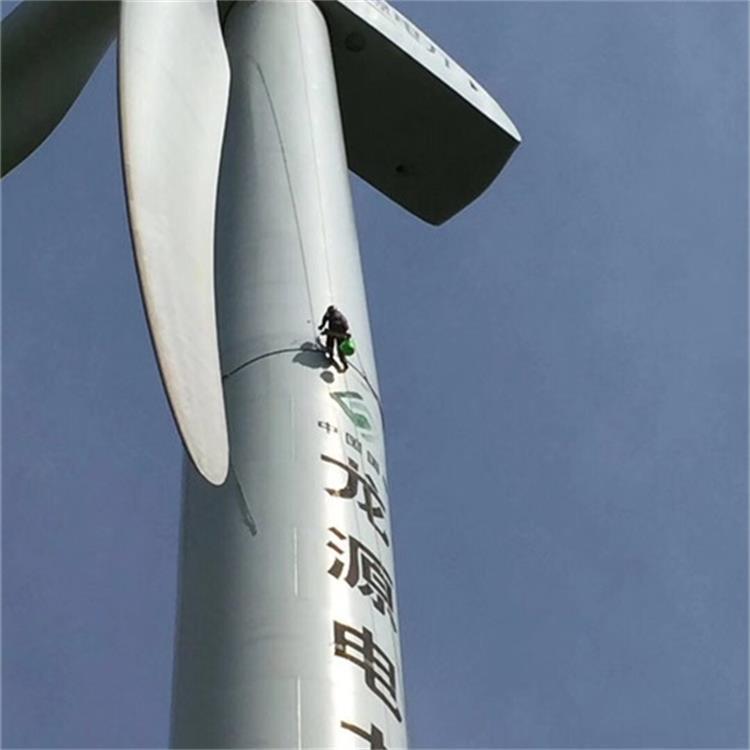 邯郸高空钢结构防腐高空公司 邯郸风电塔筒防腐施工报价