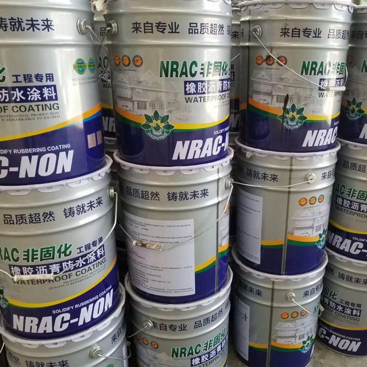 厂家直销 非固化防水涂料 非固化橡胶沥青防水涂料-欣欣防水