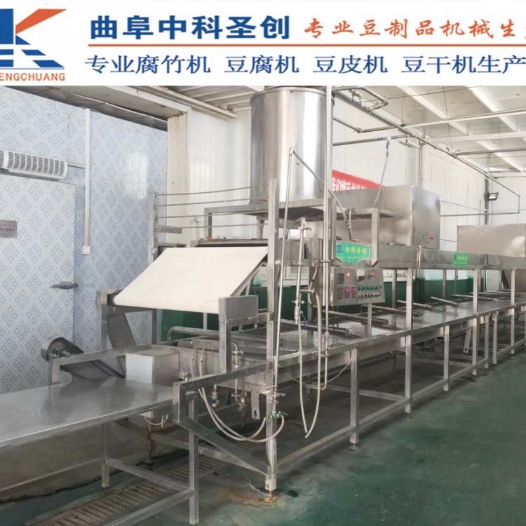 全自动腐竹油皮机 启东市自动腐竹油皮生产线 自动油皮机设备