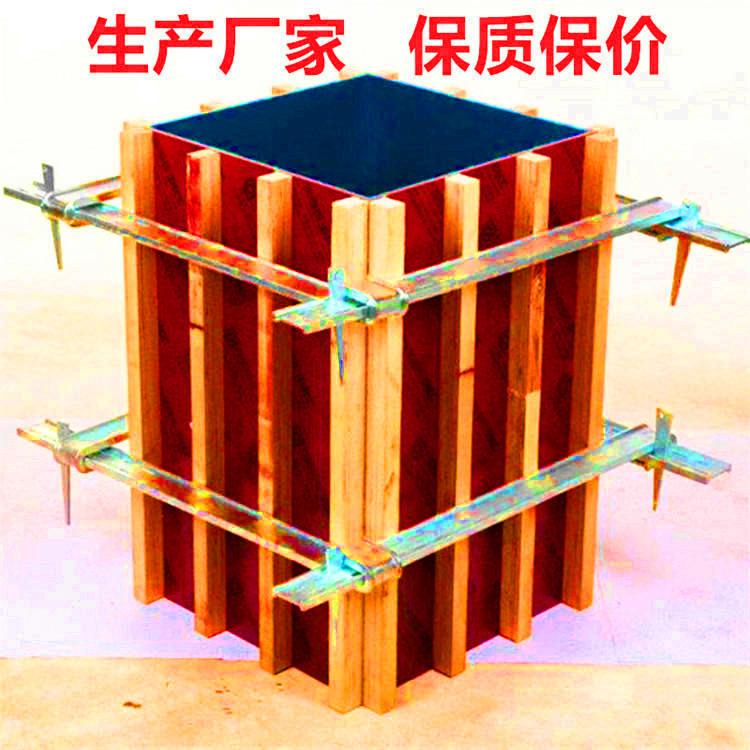 方柱扣方圆扣方柱扣加固件 方柱模板梁夹具 可调节式方柱梁夹具