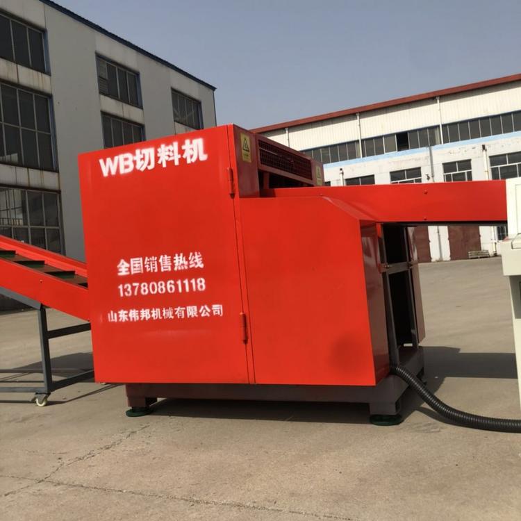 聚丙烯纤维粉碎机破碎机设备