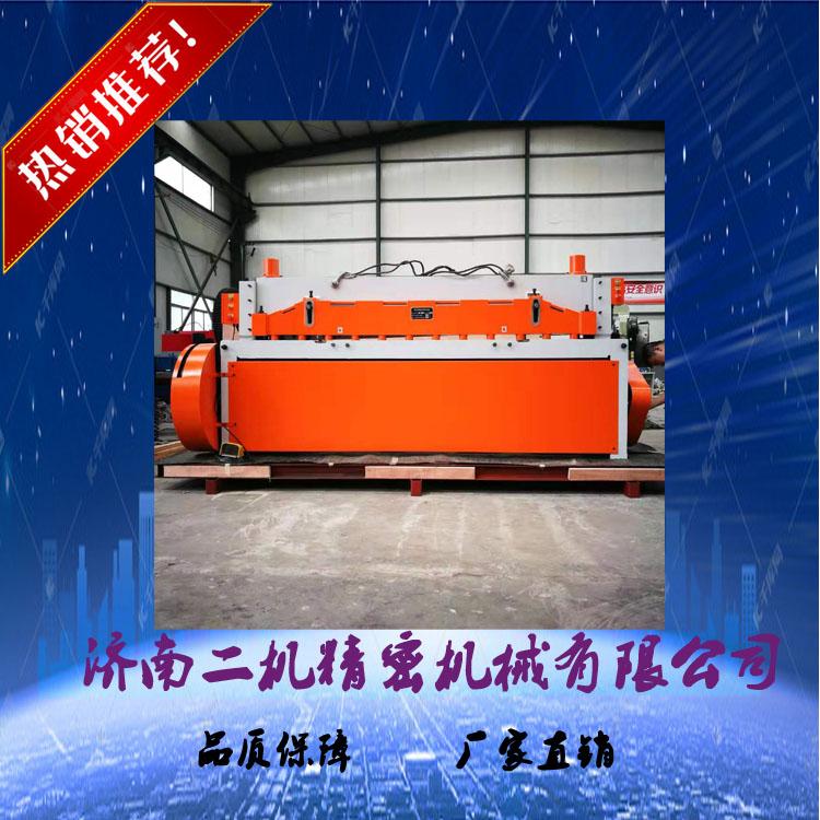 济南二机生产4*2500剪板机  机械剪板机  高速剪板机