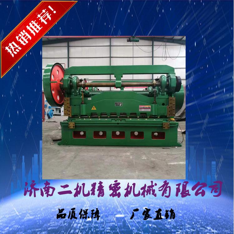 10*1500上传动剪板机 8*2500高速剪板机  济南二机生产