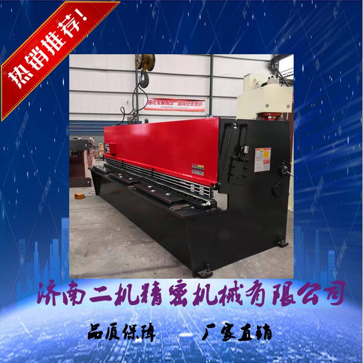 济南二机制造QC12Y-4*3200液压剪板机  国标剪板机