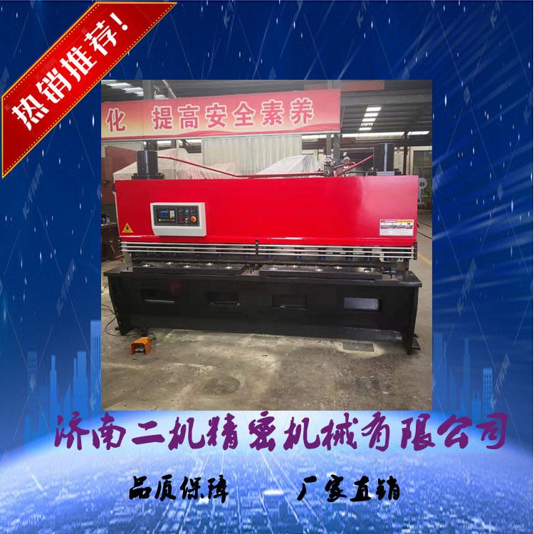 济南二机生产全液压剪板机   折弯机   现货供应