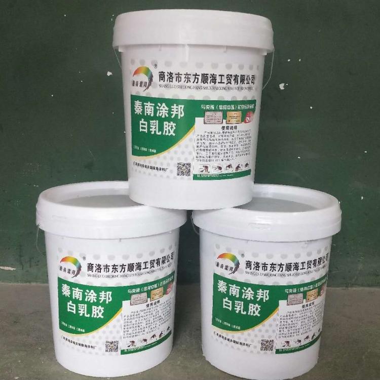 汉中乳胶漆 汉中防水涂料 汉中白乳胶 汉中乳胶漆